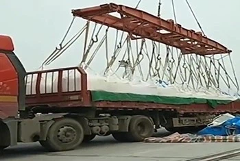 unload unload